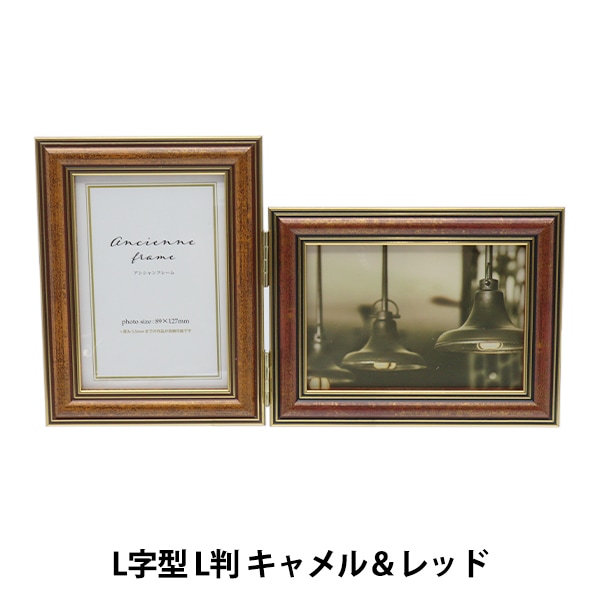 額 『水彩縁 MH-E05J ブラウン スタンダードサイズ 八ツ切』 ORIGIN