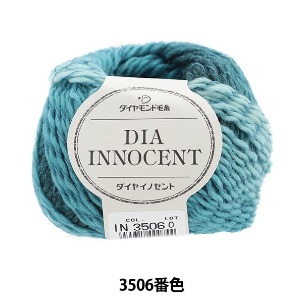 毛糸と麻ひもリース☆秋冬用 毛糸と麻ひもリース☆秋冬用