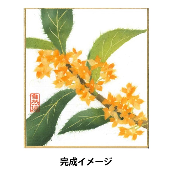 原画イラストミニ色紙：「ガゼル：金木犀」 ちぎり絵キット 『自然流ちぎり絵 ミニ色紙セット きんもくせい』 手芸
