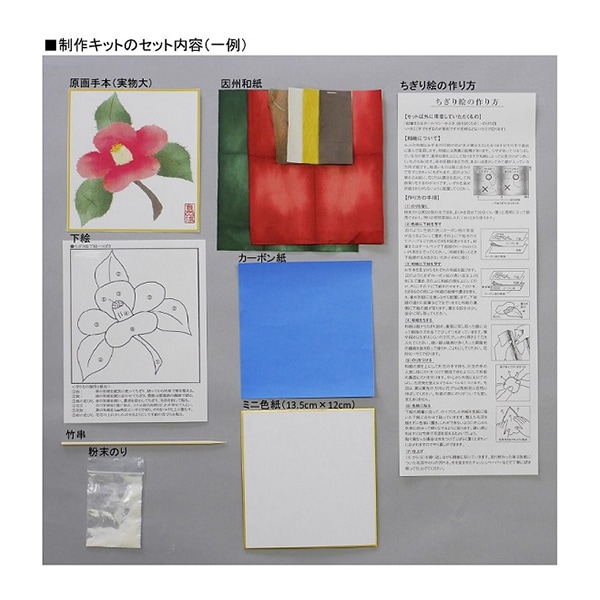 【ちぎり絵】「　動　」　(F20サイズ)　ハンドメイド　暮らしに彩りを 楽天市場】【送料無料】 板じめ 千代紙 20枚セット ちぎり絵