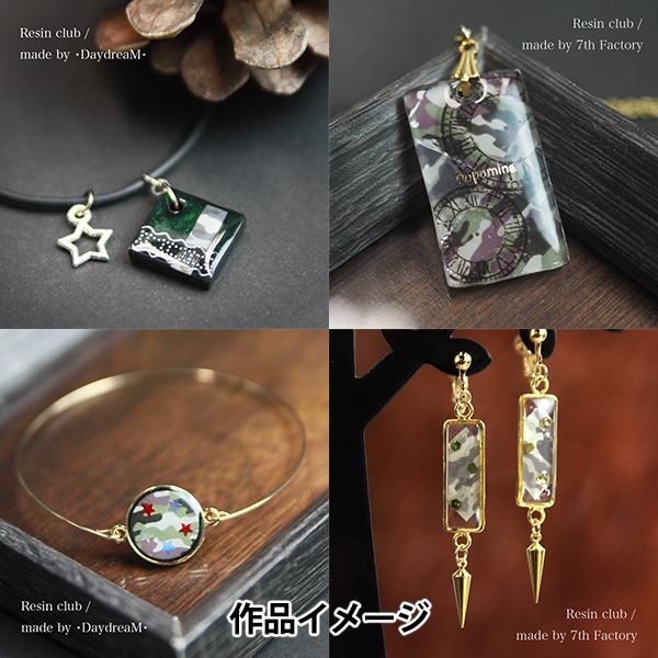 迷彩柄 レジン ⁂ イヤリング カモフラージュ 重た