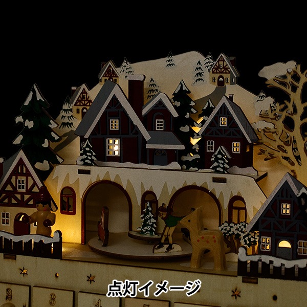 クリスマス雑貨 『アドベントカレンダー タウン CMG25-AD2』 季節