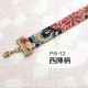 �ӡ������å� �ص������ؿ������ƥå��֥쥹 ������ PB-12�� HOBBIX ���ԡ����� �ۥӥå���