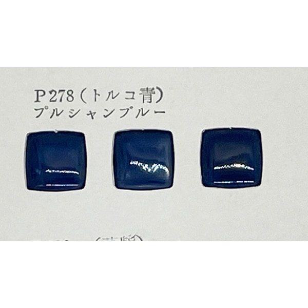 陶芸 釉薬 『トルコ青中 コンポーズブルー P276 30g』 工芸,ステンド