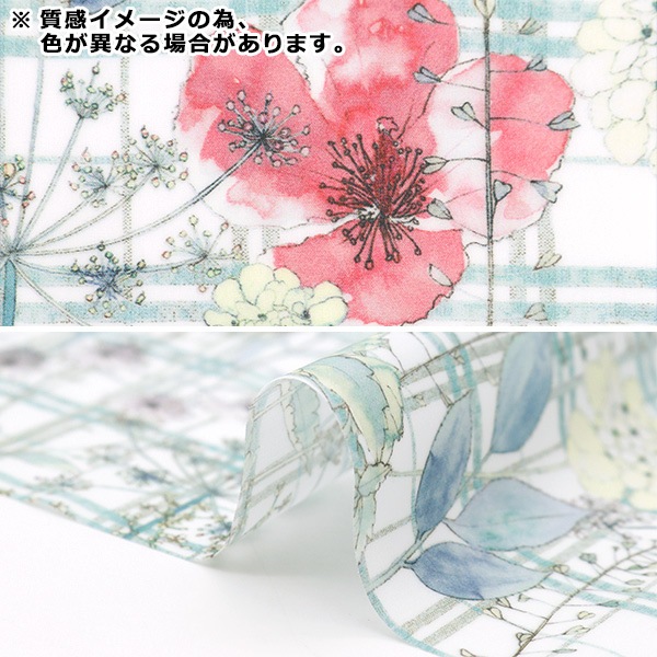 生地 『リバティ・ファブリックス ラミネートカットクロス 約33×50cm