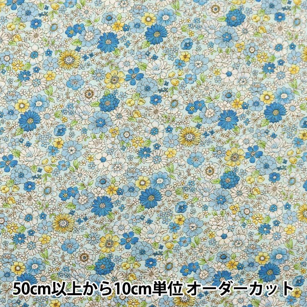 数量5から】 生地 『ブロード 小花柄 ブルー AP4187-8C』 コスモ