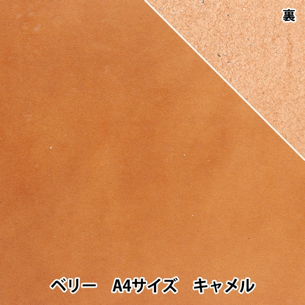 ○ヌメ革 フルタンニン鞣し グリーン アンティック 1.6㍉ 240ds 牛革 ○ヌメ革 フルタンニン鞣し グリーン アンティック 1.6㍉ 240ds 牛革