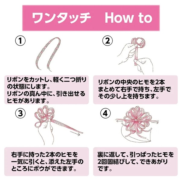 数量5から】 リボン 『ワンタッチソフトオーガンジー セレストブルー