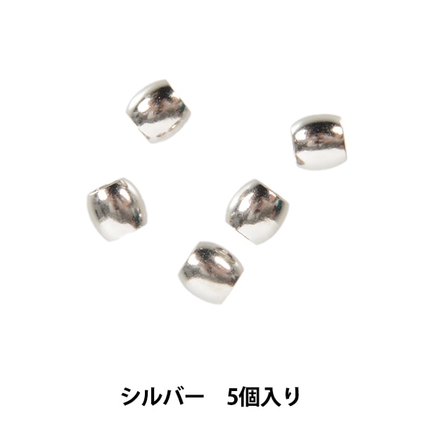 手芸金具 『タイコ 内径3mm シルバー 5個入り TAIKO-3』 ビーズ,ビーズ