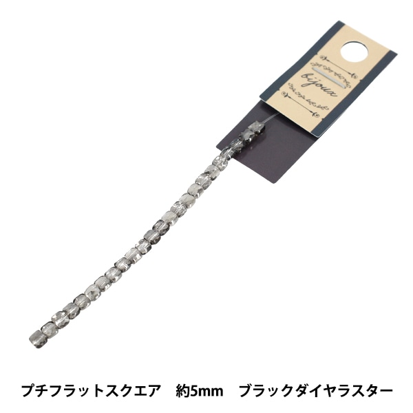 ビーズ 『ガラスビーズ スクエアカット 約5mm ブラックダイヤラスター