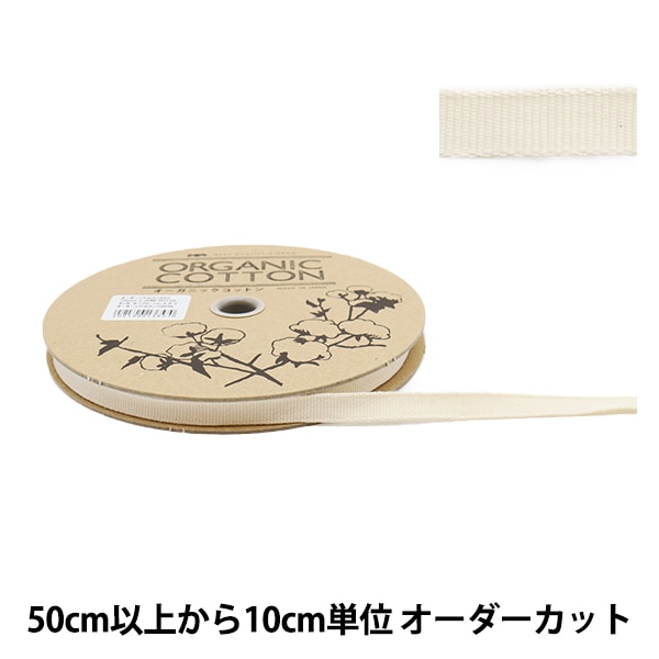 マスキングテープ 『mt ex ランダムドット MTEX1P108R』 画材・文具