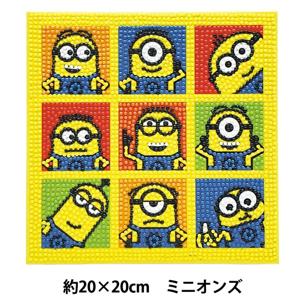 ミニオン　予約アート♡ 1_000000184933.jpg?1784356559