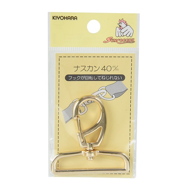 ★m.m★FABOREKA プチクロワッサン　ナスカンセット　未使用 ☆m.m☆FABOREKA プチクロワッサン ナスカンセット 未使用 楽天