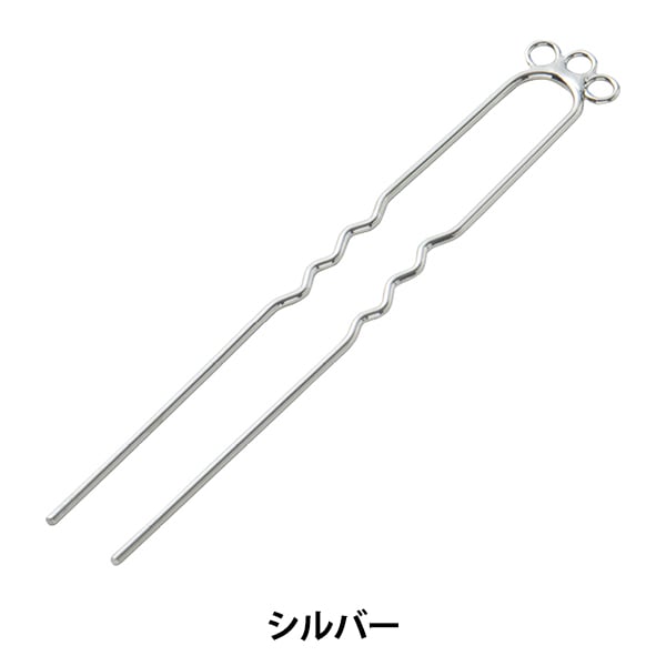 手芸金具 『かんざし 3個カン付き 79mm ゴールド 1個入り #9077