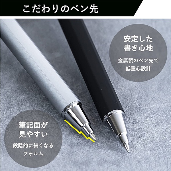 ボールペン 『ボールサインiD プラス05 フォレストブラック