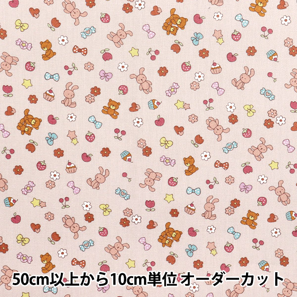 数量5から】 生地 『シーチング ニュアンスキッズ うさぎ ピンク COCO