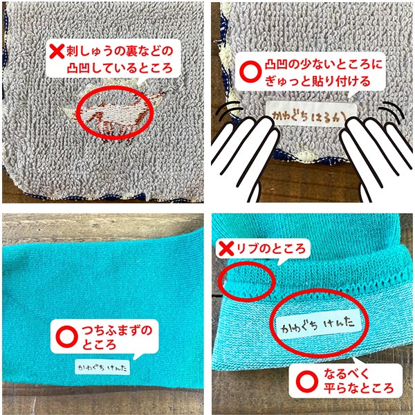 なまえシール 『どこでもラベル イエロー 10-084』 KAWAGUCHI カワグチ