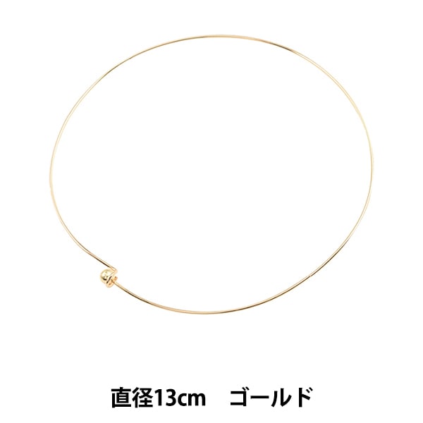 アクセサリー金具 『ネックリング シルバー K4665』 MIYUKI ミユキ