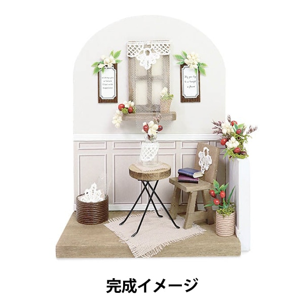 ミニチュアキット 『ホームデコ ナチュラルハウス 名もない花は