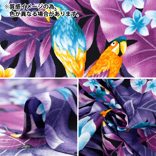 281)ハワイアンキルト布 キルティング生地 キルト ハワイアン 柄 トロピカルリーフ ボタニカル