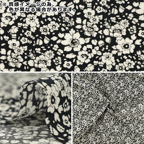 数量5から】 生地 『リバティ・ファブリックス オーガニックタナローン