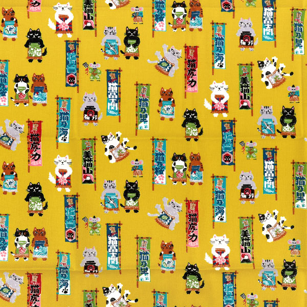 生地 『にゃんこだ和 相撲だにゃ～ カットクロス 約110×50cm イエロー