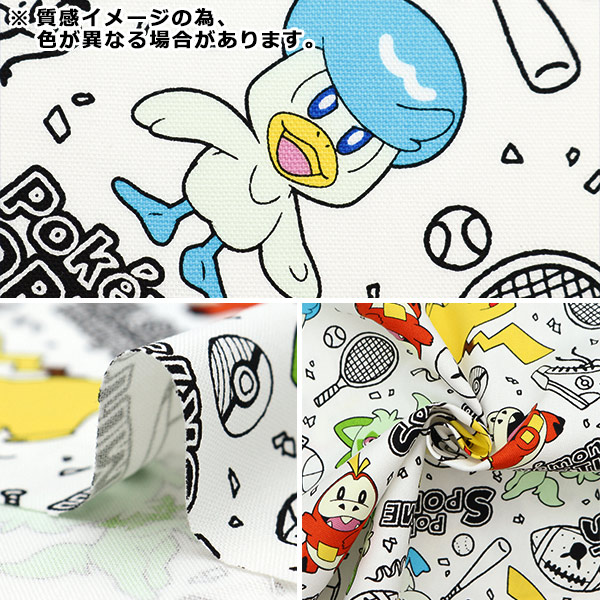 数量5から】 生地 『オックス ポケットモンスター スポーツ 緑 G-6122