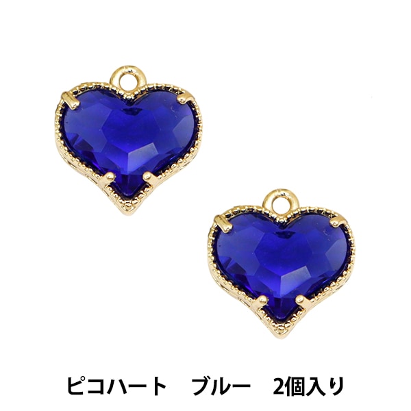 ビーズセール】 アクセサリー素材 『ビジューチャーム ピコハート