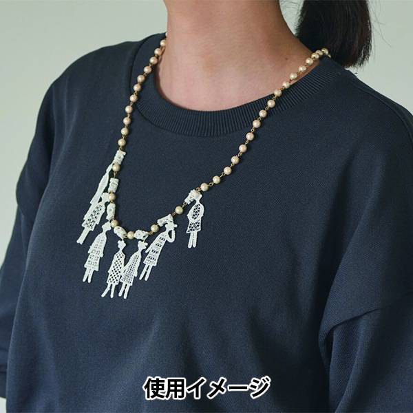 手芸ブレード 『100ネエサン レース ホワイト 中島一恵 562211