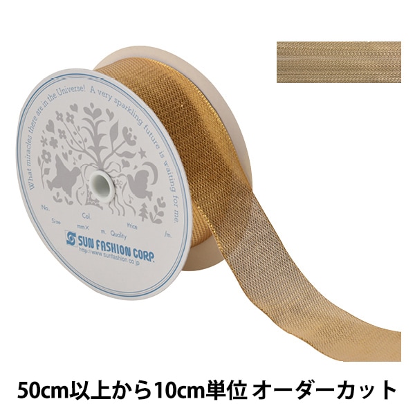 フォロー500円引　光沢あるシルバー リボン付き オーバーサイズコクーン羽織り 数量5から】 リボン 『ソフトメタリックリボン 3209 ゴールド 幅約3.6