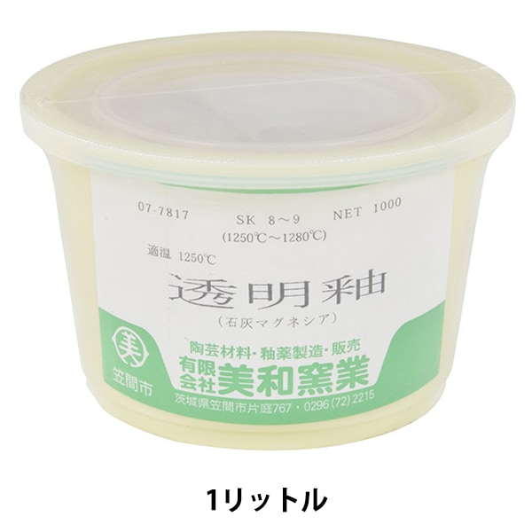 陶芸・釉薬 『白化粧土 生掛け用 1リットル』 工芸,陶芸・チャイナ