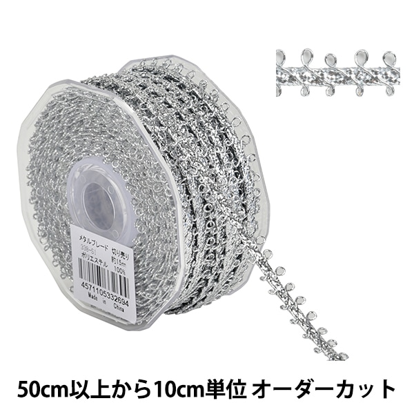しぐれうい　メタルプレート３種 ステンレストレイ オーバル【最安値220円】｜ノベルティ・記念品