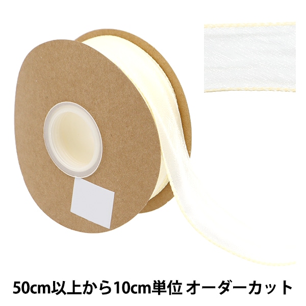 数量5から】 リボン 『フィッシュテールリボン 約31～40mm幅 グレー