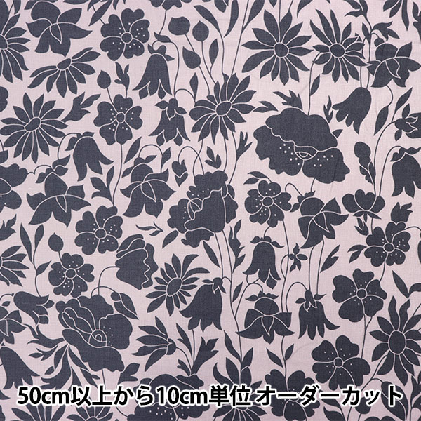 数量5から】 生地 『リバティ・ファブリックス フランダースリネン