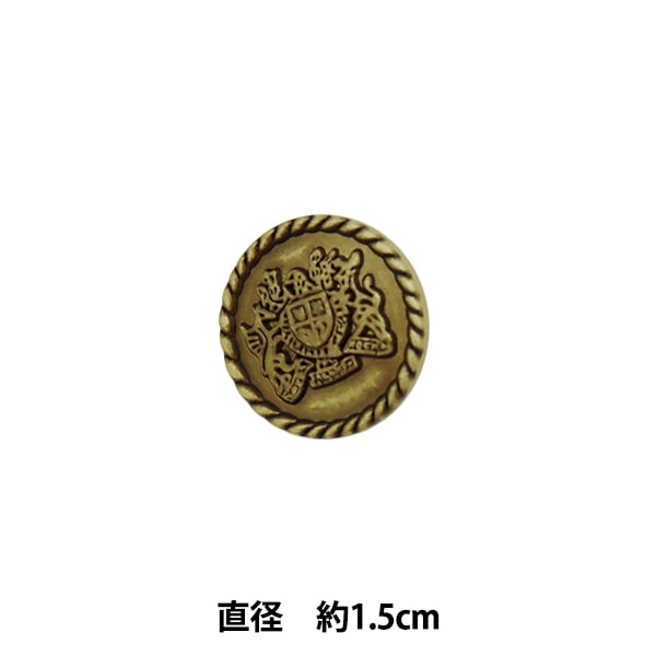190個20mmメタル風エンブレムボタン 190個20mmメタル風エンブレムボタン
