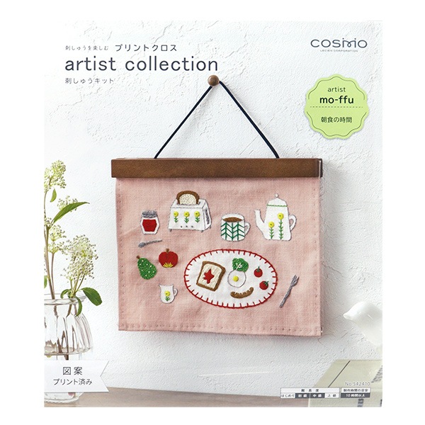 刺しゅうキット 『刺しゅうを楽しむプリントクロス モーフ 朝食の時間
