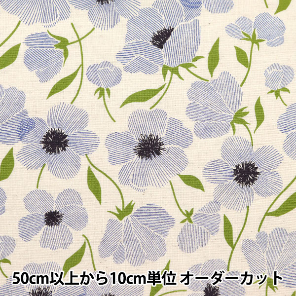 数量5から】 生地 『USAコットン 草原 綿麻キャンバス RP204 数量5から】 生地 『USAコットン 草原 綿麻キャンバス RP204