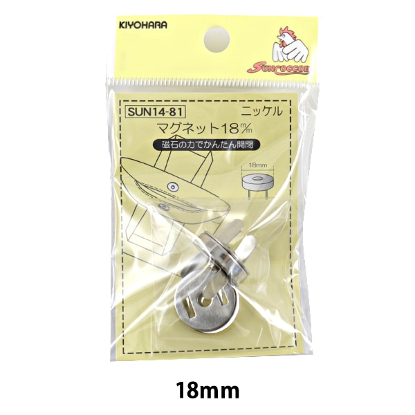 磁石 『マグネットシリーズ カクシマグ 隠しマグ 17mm RC-17』 カバン