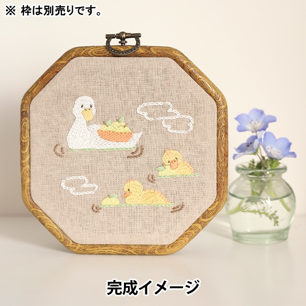 刺繍キットセール】 刺しゅうキット 『Chicchi ゆず湯に入るアヒルさん