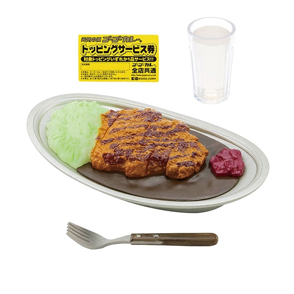 玩具 『日本全国フードチェーン ミニチュアコレクション バラ売り