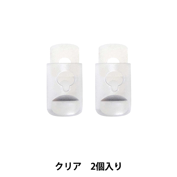 手芸パーツ 『コードストッパー 円筒型 一つ穴 2個入 ホワイトゴールド