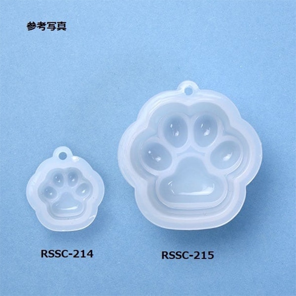 レジンモールド 『3Dシリコンモールド 肉球 RSSC-215』 ERUBERU