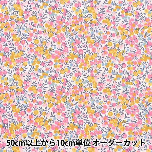 数量5から】 生地 『LIBERTY リバティプリント タナローン パトリック