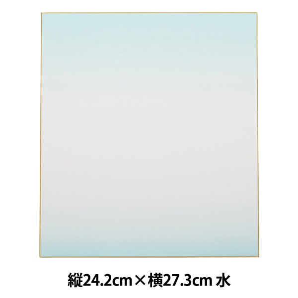 大人も着やすいシンプルファッション 書道用品 『画仙 書道,書道 No.00165』 紫 大色紙 上下ぼかし その他