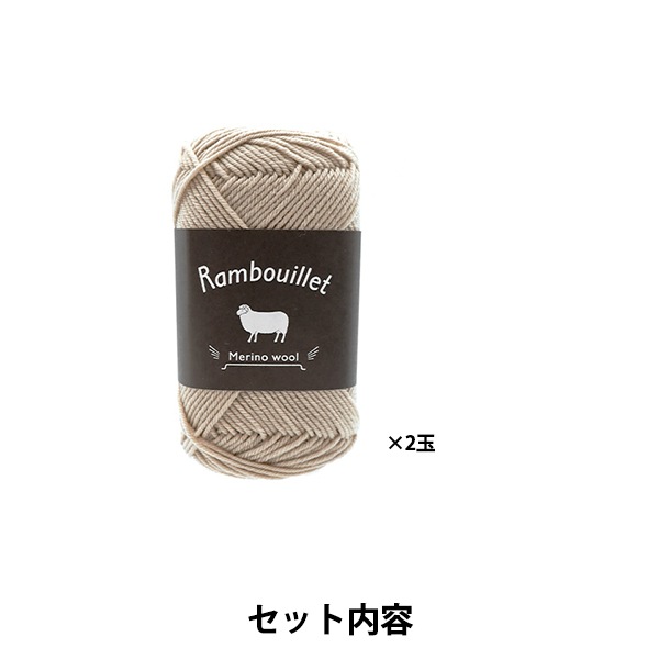 編み物キット 『バラクラバ 22W-0307』 DARUMA ダルマ 横田 毛糸