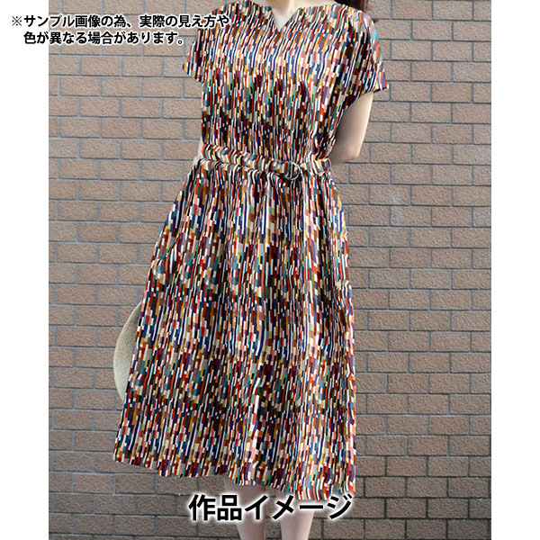 数量5から】 生地 『リバティ・ファブリックス タナローン マクシマス