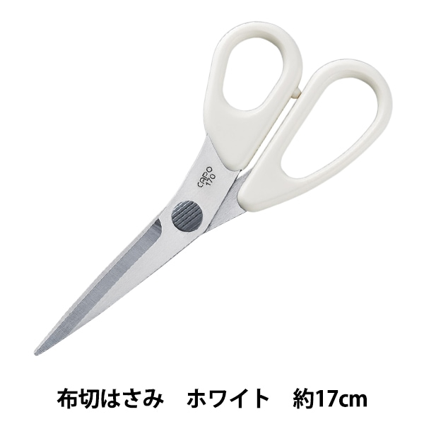 ハサミ 2-534-12 ハサミ直セン刀両鈍145mm 横はずし No.8 【AXEL