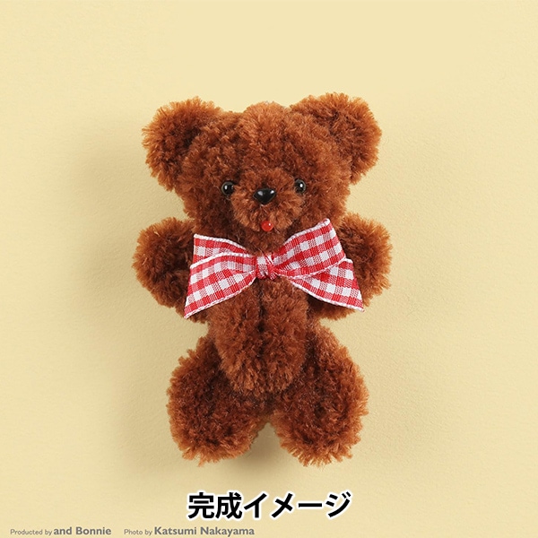 kiki　シャカシャカキーホルダー　ブラウンくまさん肉球 手芸キット 『モフモフモールキット アニマルキーホルダーくま