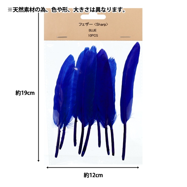 k*n様 feathers-blue CD4枚セット　フェザーズブルー k*n様 feathers-blue CD4枚セット フェザーズブルー k*n様 feathers