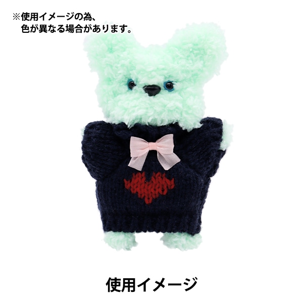 ぬいぐるみ服 『リボンパーツ ピンク MRP-52』 ERUBERU エルベール